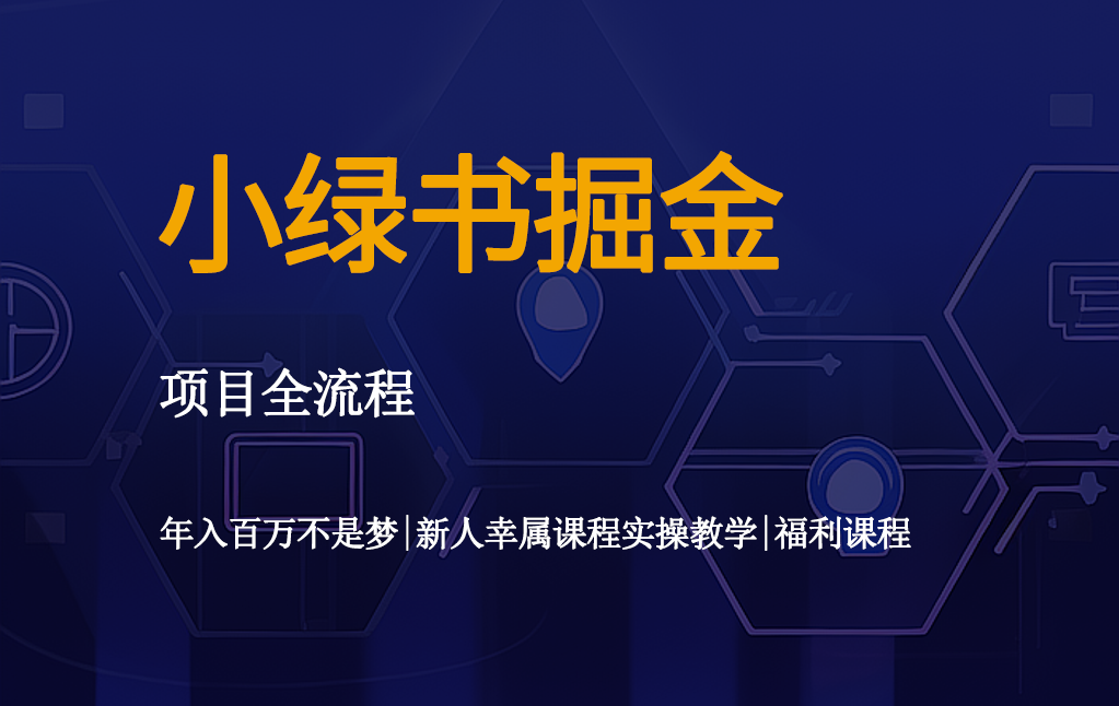 公众号搬砖操作教程